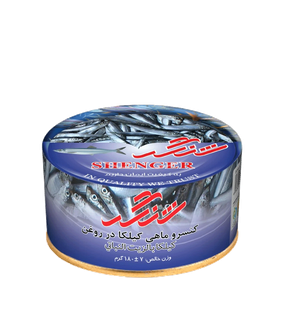 کنسرو ماهی کیلکا در روغن 180 گرم شنگر ( بسته 6عددی)